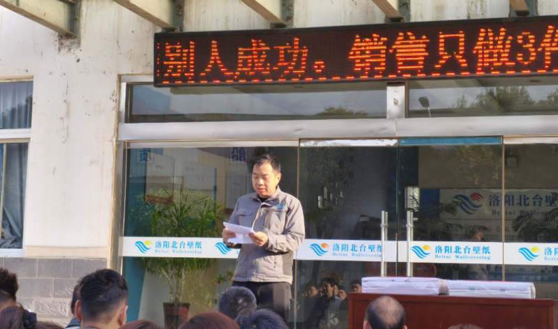 革新奮進，擁抱四月新征程